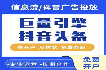探索sem竞价代运营在中小企业中的运用案例