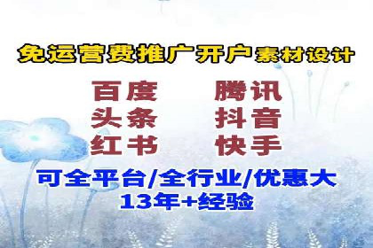 SEM竞价培训：实战案例解析与优化