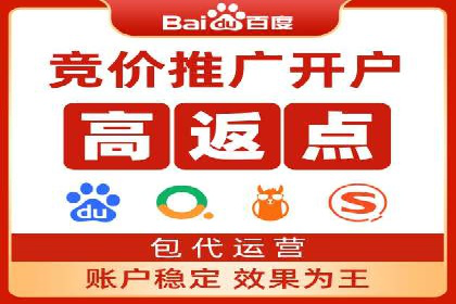SEM运营案例：如何提高广告投放效果